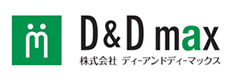 株式会社ディーアンドディーマックス