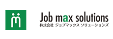 ジョブマックスソリューションズ
