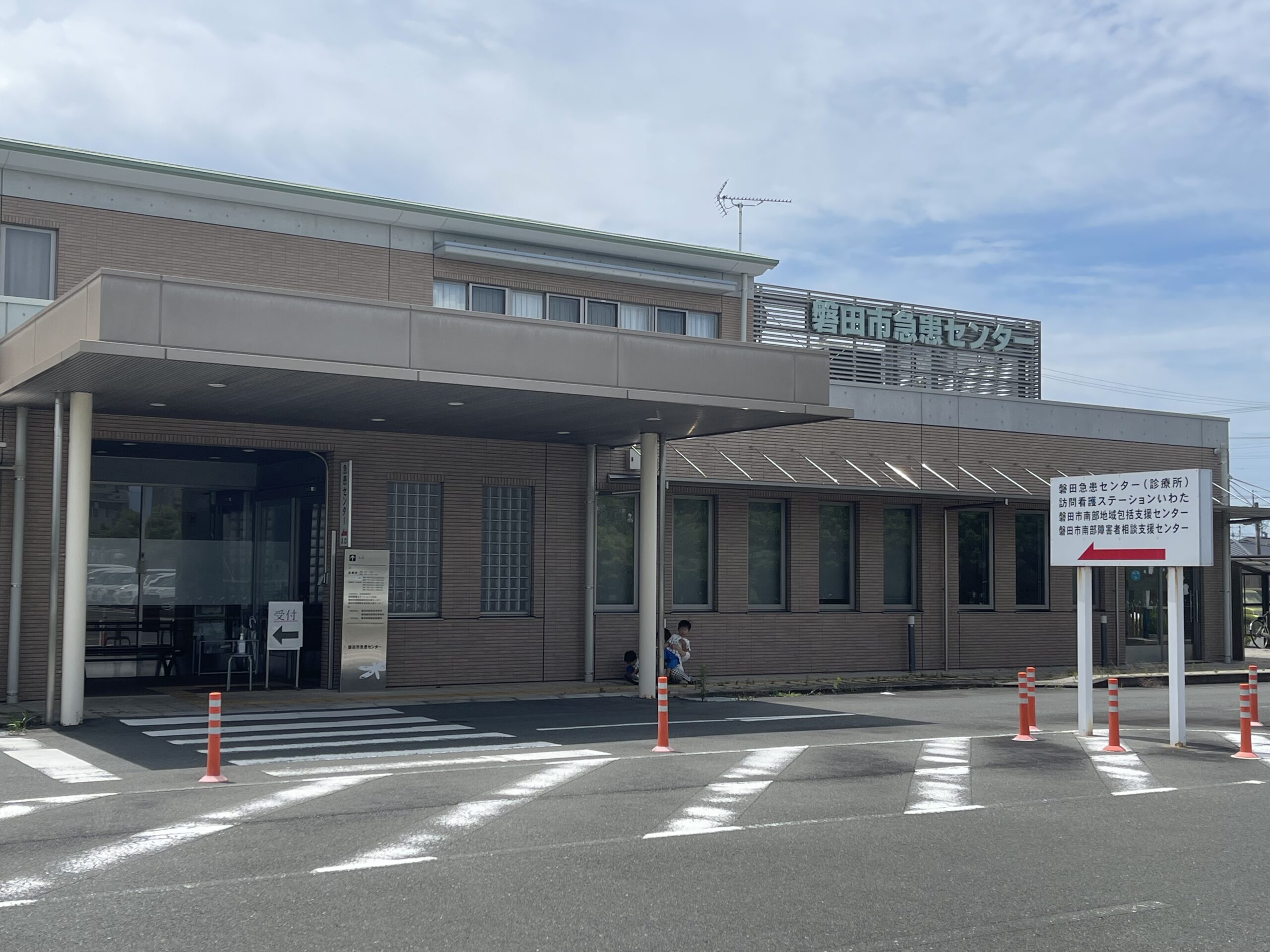 磐田 市 急患 センター(01)
