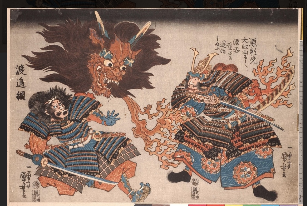 豆 まき 渡辺