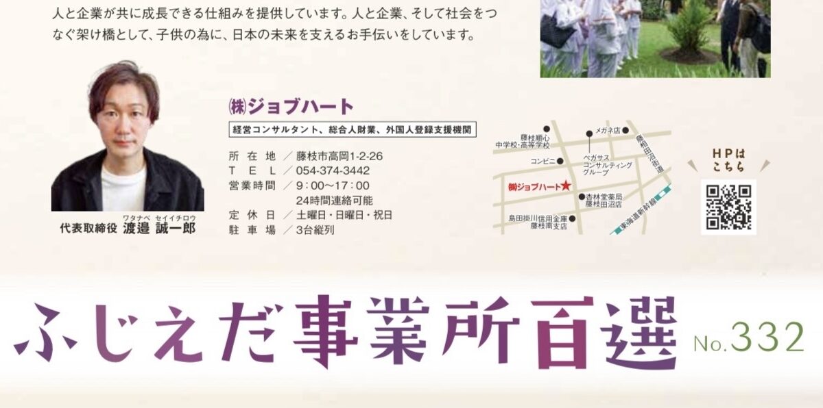 「基礎を築き、考える力を育む新しい教育へ」