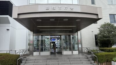 藤枝のそして日本未来を変えるために──今、立ち上がる時