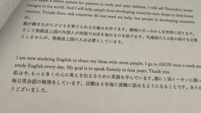 「正しい発音が教えてくれる、日本人の変わらなさの危うさ」 「英語の発音から考える、今の日本が抱える盲点」