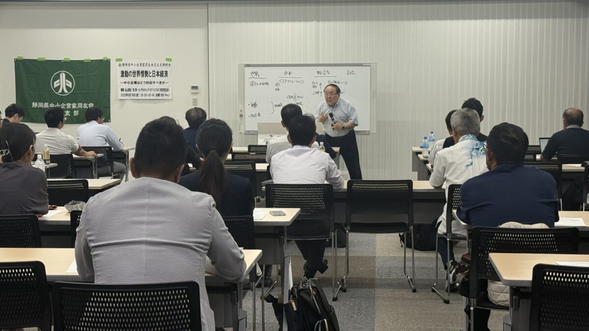 存在的悪から存在的善へ――日本の未来をつなぐ経営指針