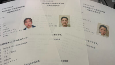 特定技能人材の活用と、日本の未来を守るための戦略