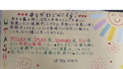 震災からの歩み ― まだ続く復興の道のり