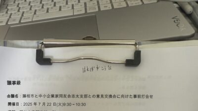 日本経済の再生に必要な視点 ― 本当の同一賃金から始める改革