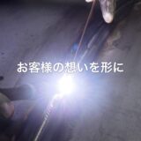 私たちは、どんなに学んでも無知である。だからこそ、学び続ける。