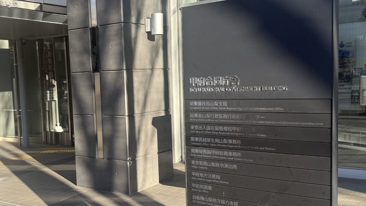 建設業分野における特定技能申請の実務対応