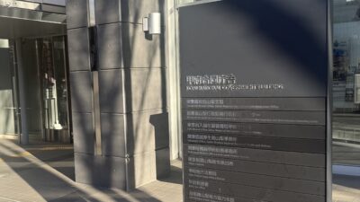 建設業分野における特定技能申請の実務対応