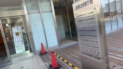 浜松入管にて ― 教育は、書類の先にあるもの   雪道を越えて、今日も浜松入管へ