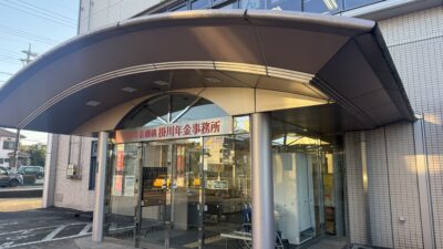 知らないままでは済まされない制度の話 ― 支援と自己責任のはざまで