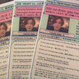 事前生活ガイダンス（来日前・転居前ガイダンス）について