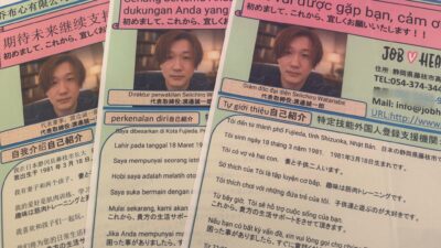 事前生活ガイダンス（来日前・転居前ガイダンス）について