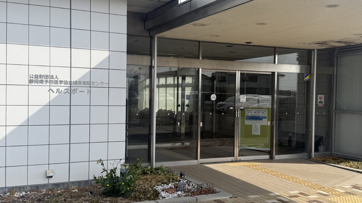 健康診断と、人の心の未熟さについて考えた日