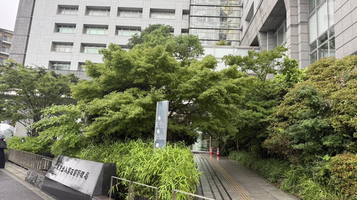 東京入管での在留カード更新・交換のリアル ～取次者だからこそ分かる現場の実情～