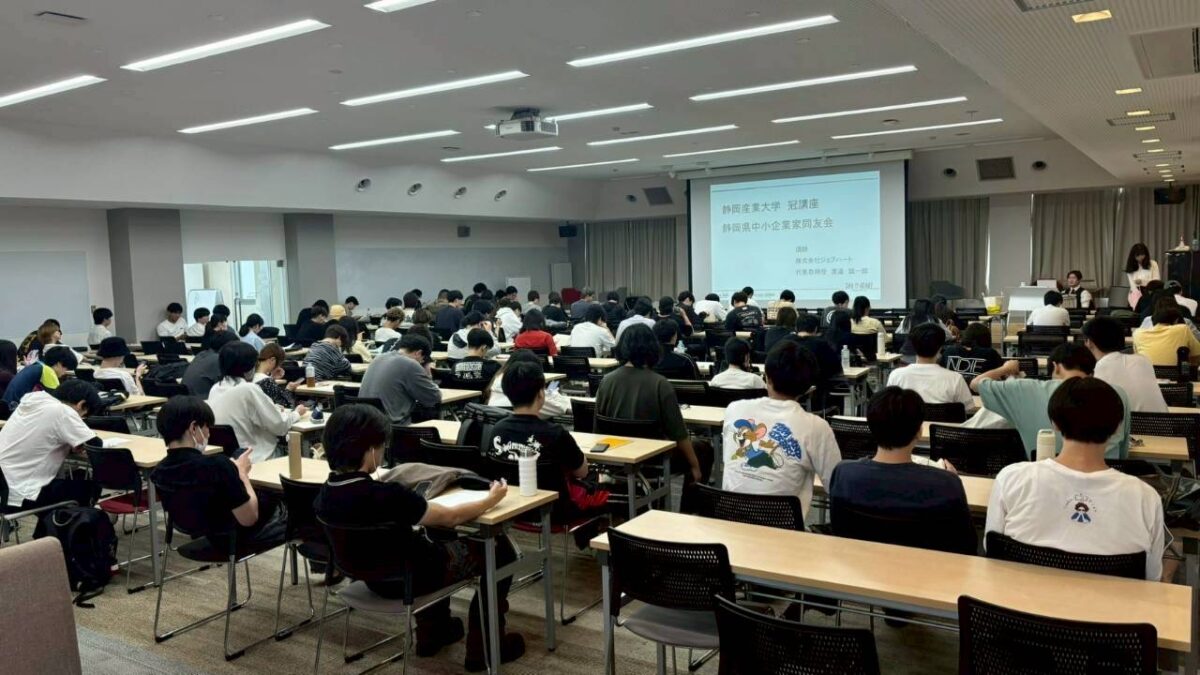 静岡産業大学 冠講座登壇 ～日本の未来を担う学生たちへ、現実を伝える100分～