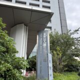 東京入管の在留カード交換へ｜駐車場問題と10月からの在留許可手数料値上げ、現場で感じる入管業務の変化