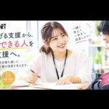 特定技能外国人の生活支援、本当にそれでいいのか？｜書類代行で終わらせない、ジョブハートの教育型支援